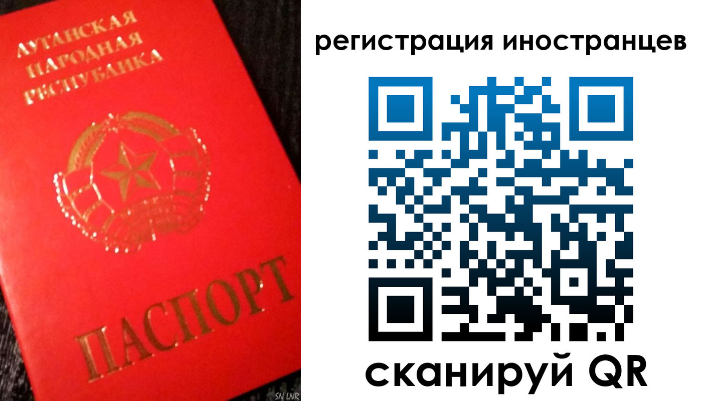 временная регистрация для всех в Куровском