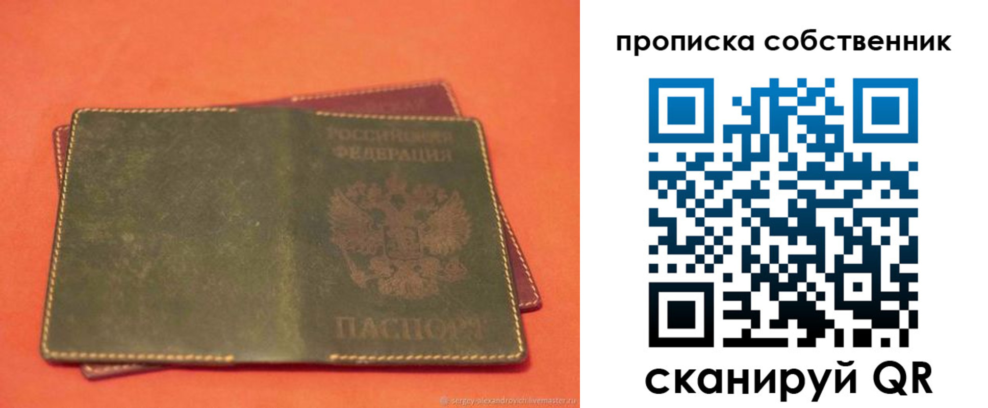 регистрация для школы в Куровском